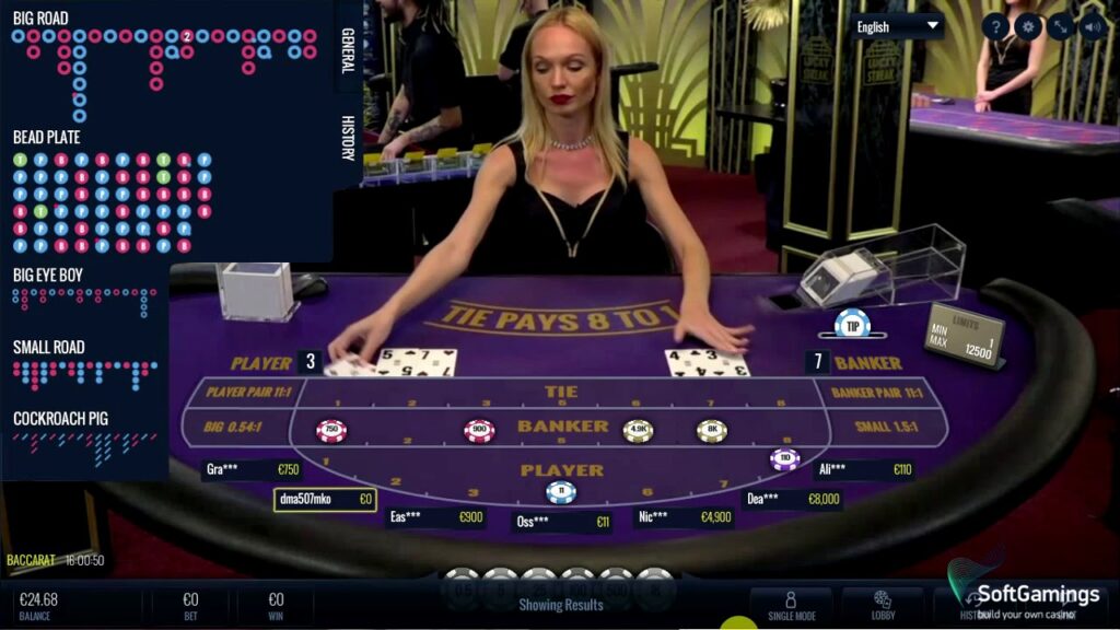 럭키 스트리크 (Lucky Streak)