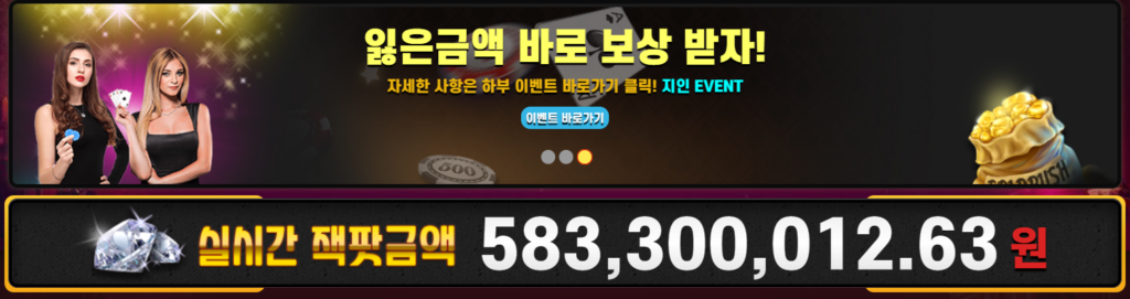 쿨카지노 이용 방법 및 장점 소개