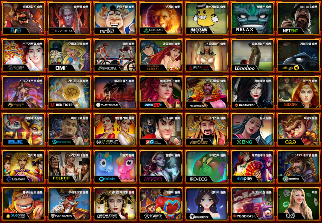 쿨카지노 제공 게임 안내