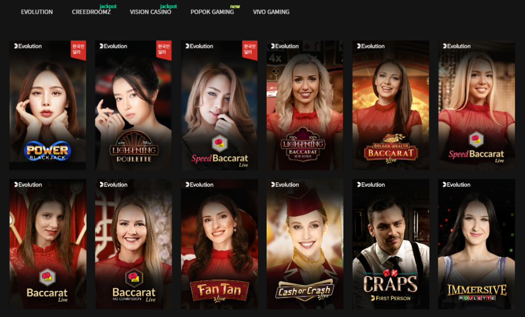 라이브카지노 게임