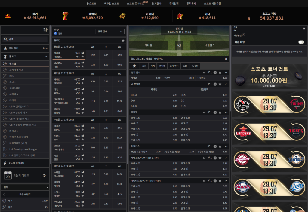 알파벳카지노 특징