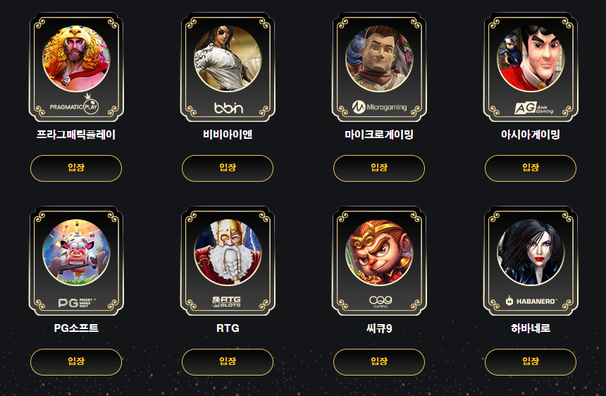 슬롯 게임 안내