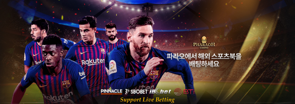 파라오카지노 제공 게임 안내