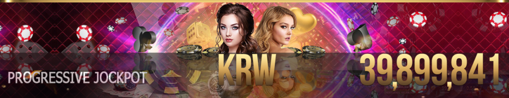 크라운카지노 제공 게임 안내