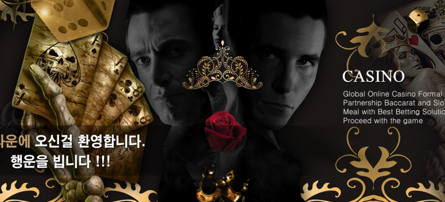 크라운카지노
