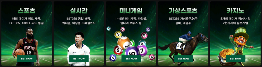 롸쓰고 제공 게임 안내