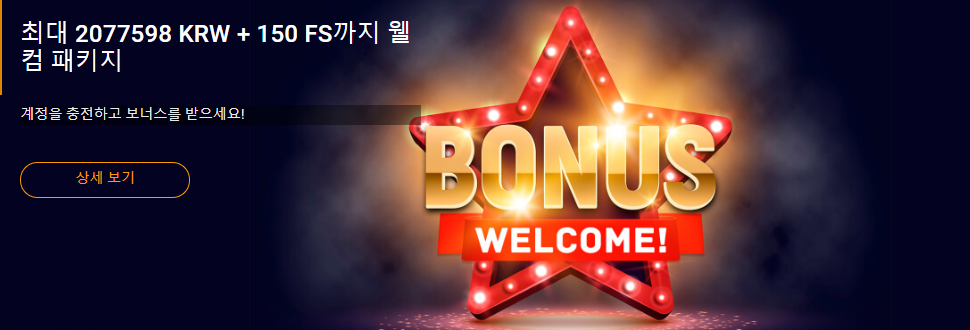 JV스핀 웰컴 패키지