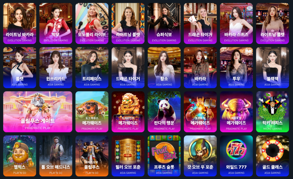 J9카지노 제공 게임 안내