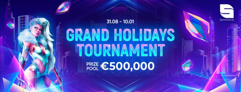 JV스핀 제공 게임 안내