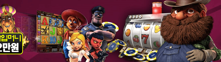 크레이지슬롯 가입코드·이벤트·쿠폰·도메인·주소 안내