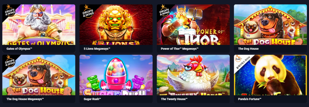 겜블시티 제공 게임 안내