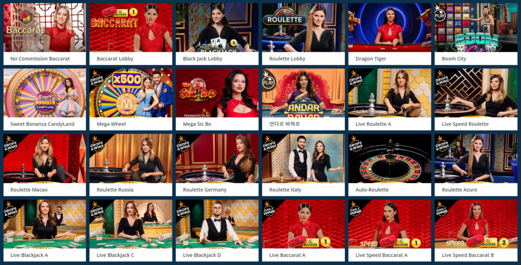 벳엔드 제공 게임 안내