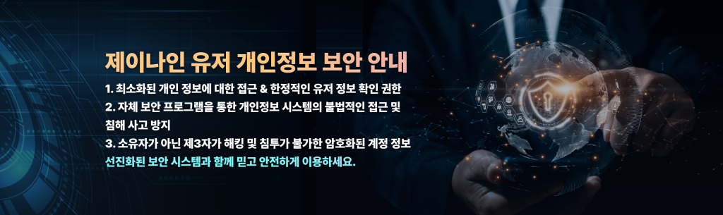 J9카지노 회원 가입 방법 안내