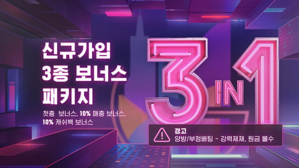 겜블시티 카지노 쿠폰 이벤트 프로모션 안내