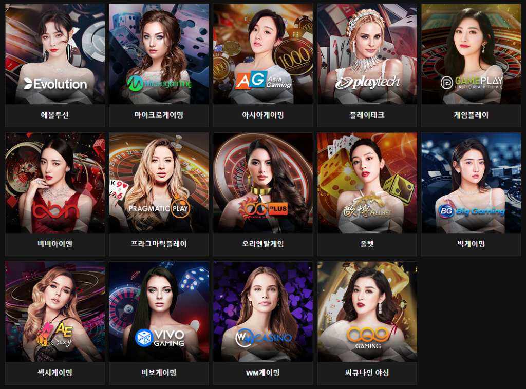 헤라카지노 회원 가입 방법 안내