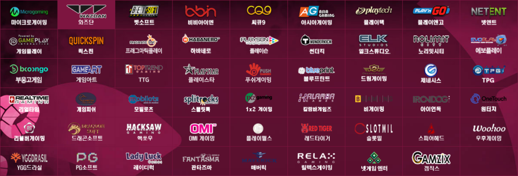 크레이지슬롯 제공 게임 안내