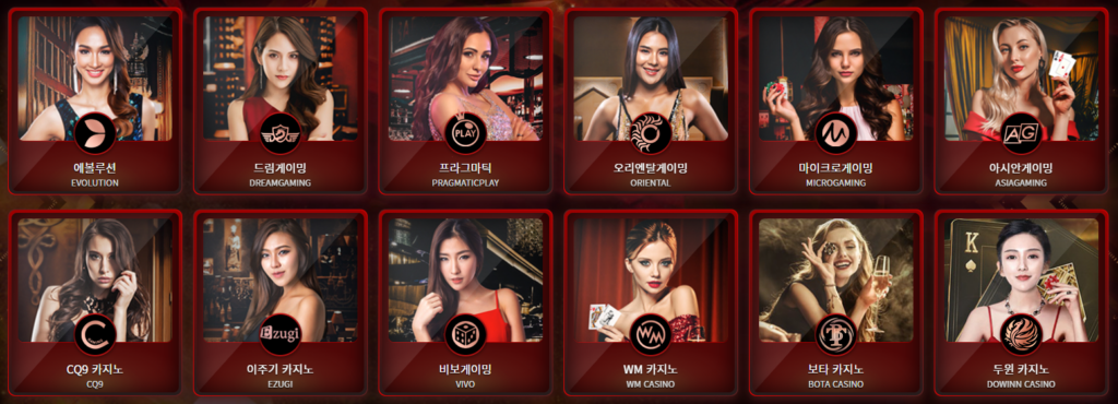 루비카지노 제공 게임 안내