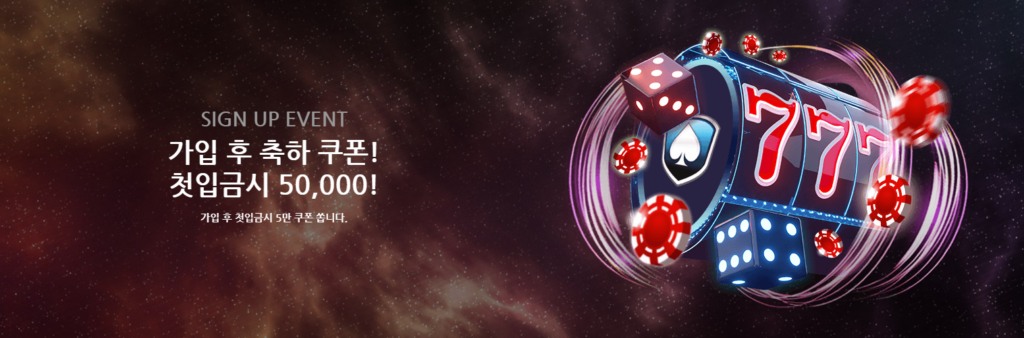 비바카지노 회원 가입 방법 안내