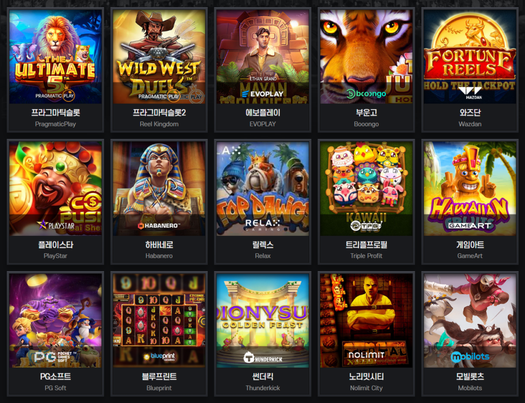 체스카지노 제공 게임 안내