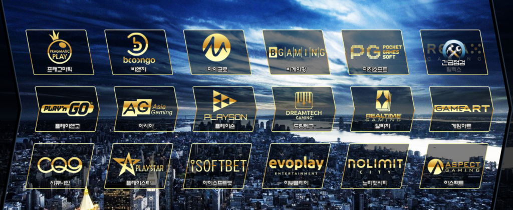 맥스카지노 제공 게임 안내