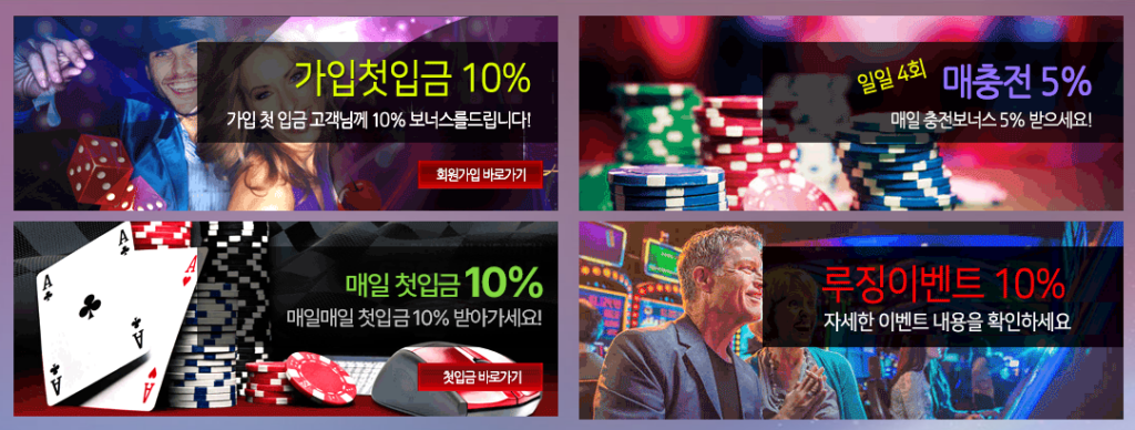 스카이카지노 쿠폰 이벤트 프로모션 안내