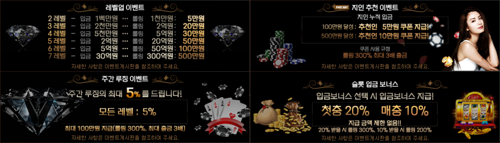 빅카지노 쿠폰 이벤트 프로모션 안내