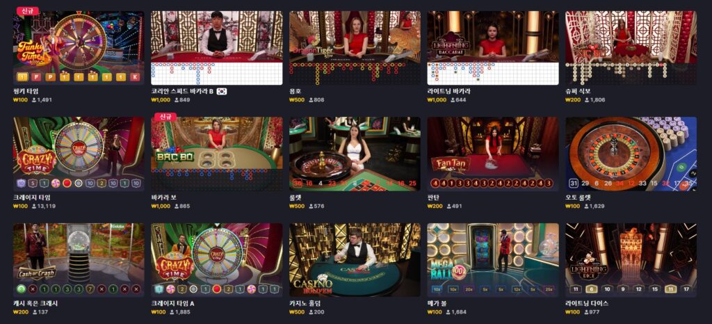 777카지노 라이브카지노