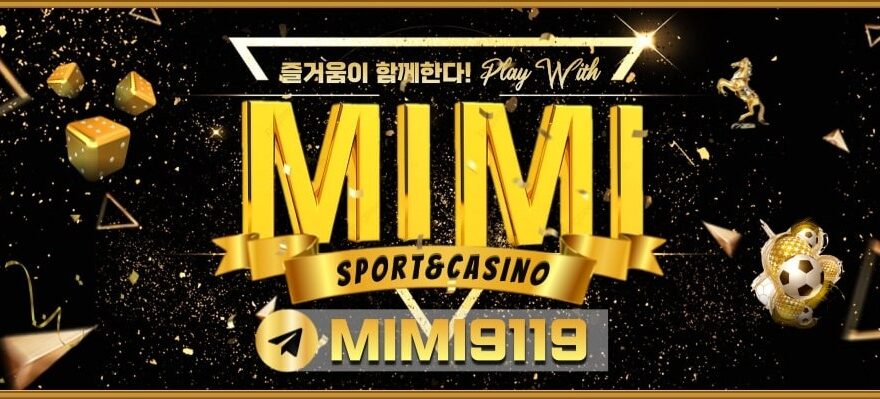 미미카지노
