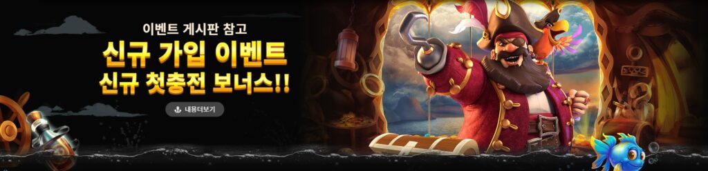 맥심슬롯 쿠폰 이벤트 프로모션 안내