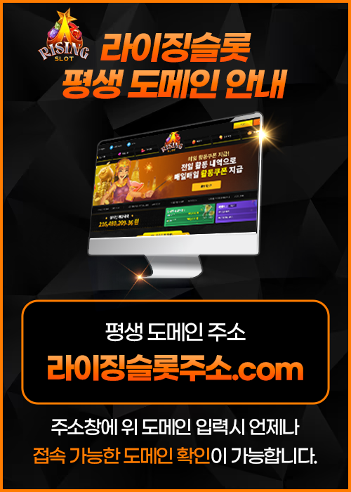 평생 도메인 안내