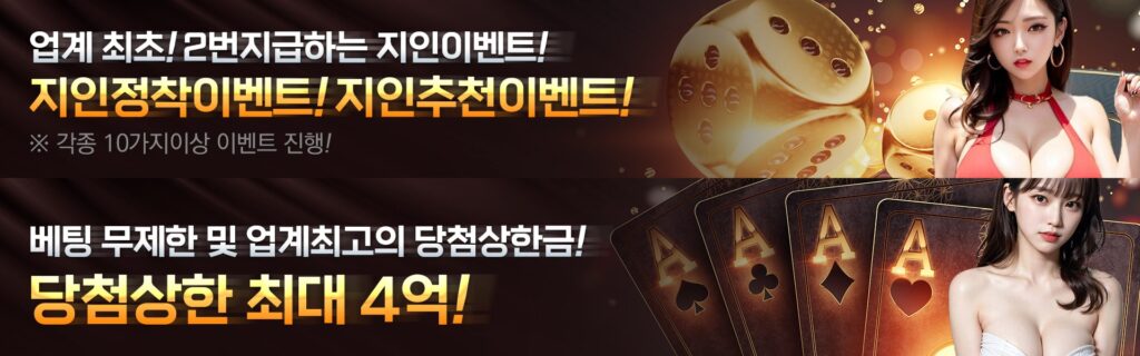 아톰카지노 쿠폰 이벤트 프로모션 안내