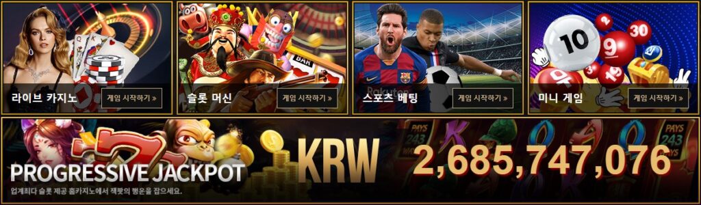 777카지노 쿠폰 이벤트 프로모션 안내