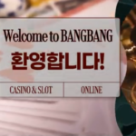 뱅뱅카지노