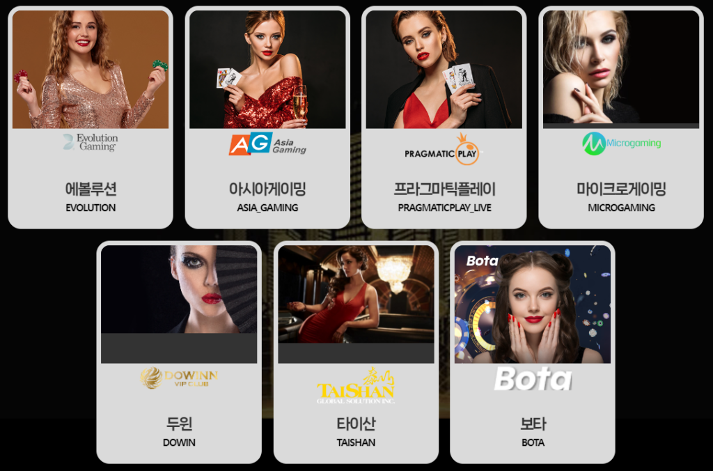 뱅뱅카지노 제공 게임 안내