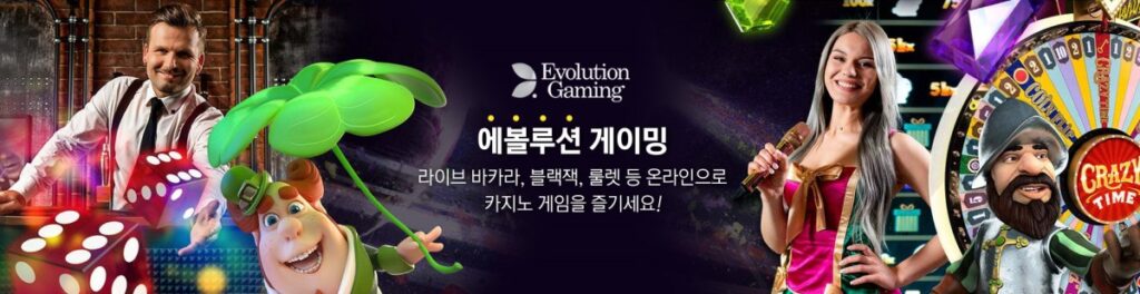 시그니처카지노 회원 가입 방법 안내