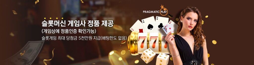 시그니처카지노 쿠폰 이벤트 및 이용 방법 안내