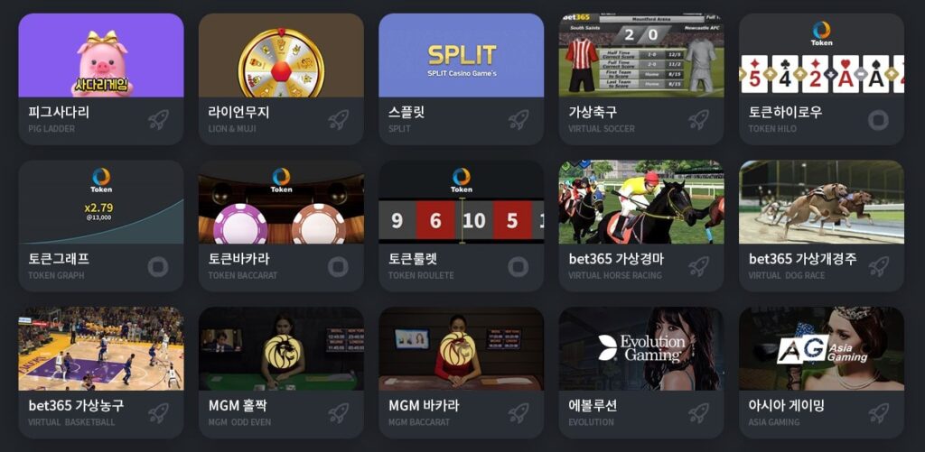 마월토토 제공 게임 안내