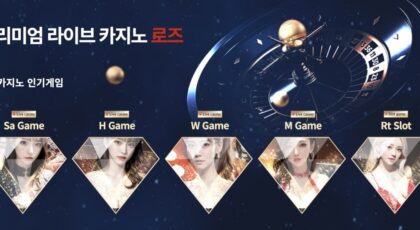 로즈카지노 가입코드·이벤트·쿠폰·도메인·주소 안내