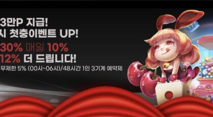 레드슬롯 가입코드·이벤트·쿠폰·도메인·주소 안내