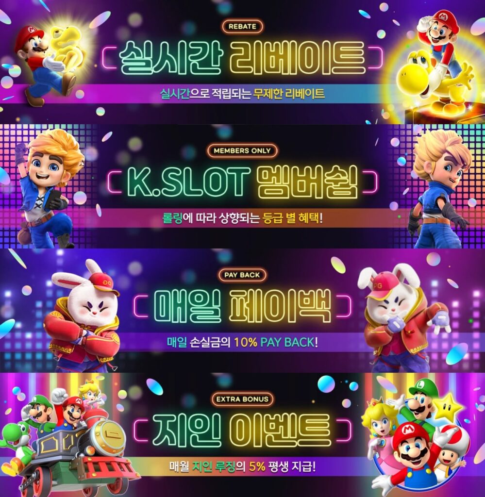 케이슬롯 회원 가입 방법 안내