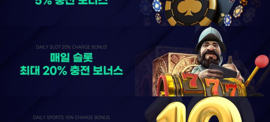 펀365 토토 가입코드·이벤트·쿠폰·도메인·주소 안내