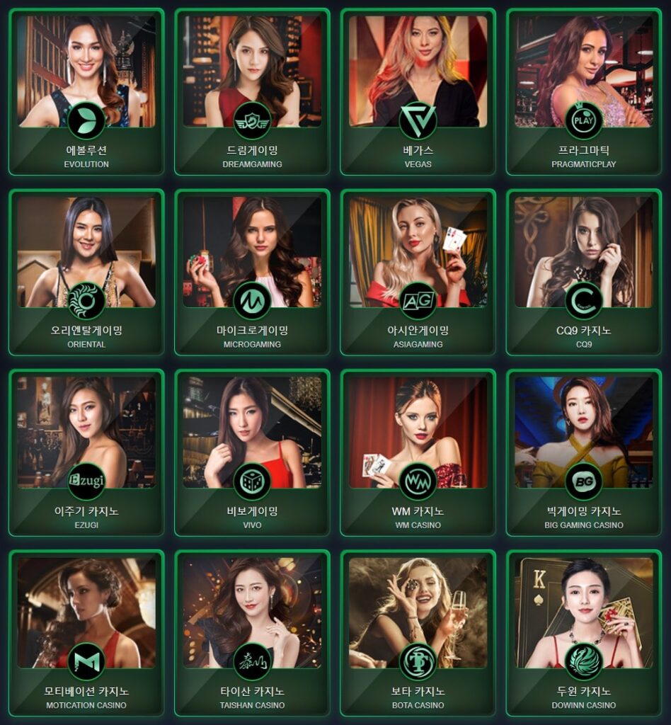 펀365 토토 제공 게임 안내