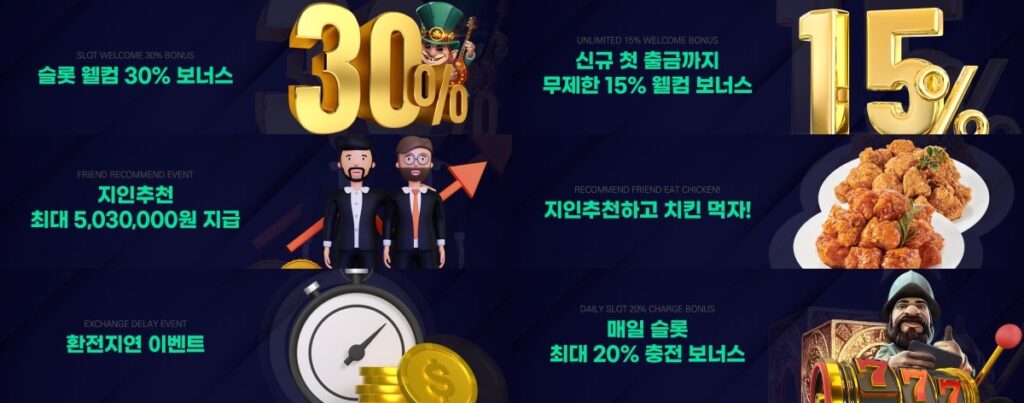 펀365 쿠폰 이벤트 프로모션 안내