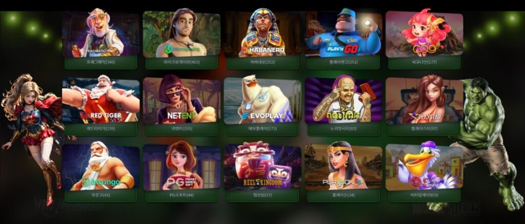 슈퍼헐크카지노 제공 게임 안내