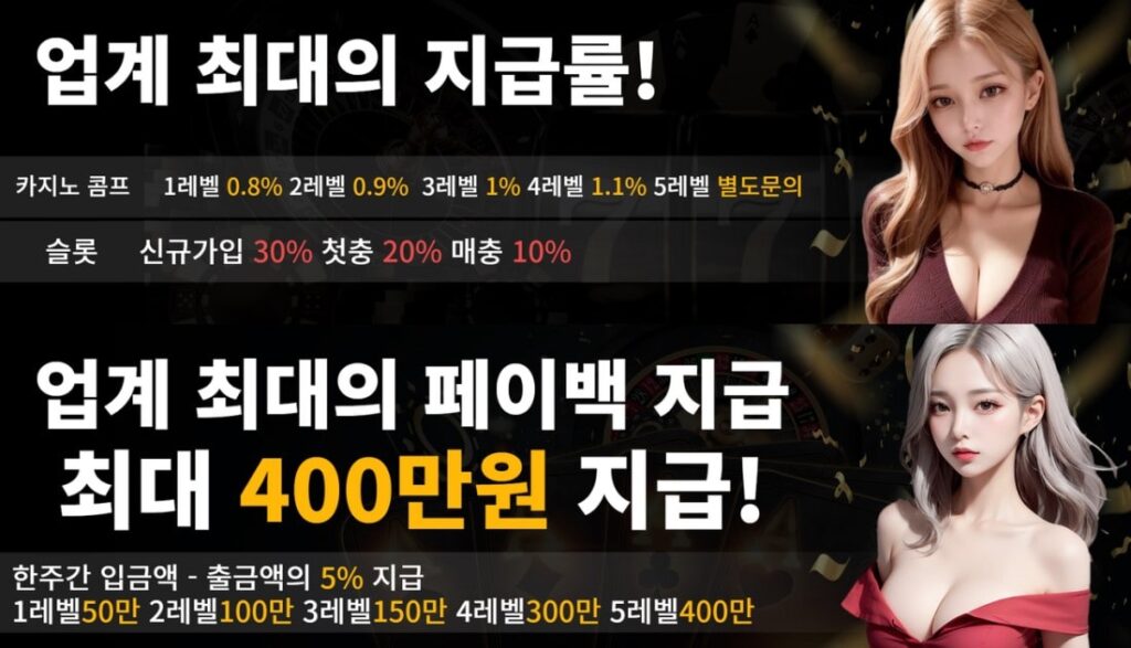 베어카지노 회원 가입 방법 안내