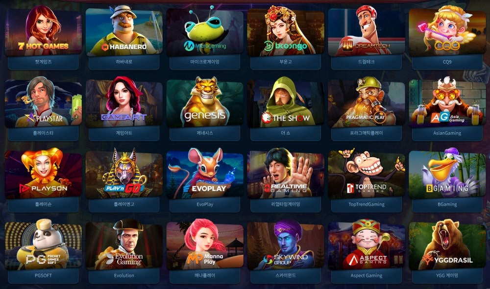 마카오슬롯 회원 가입 방법 안내