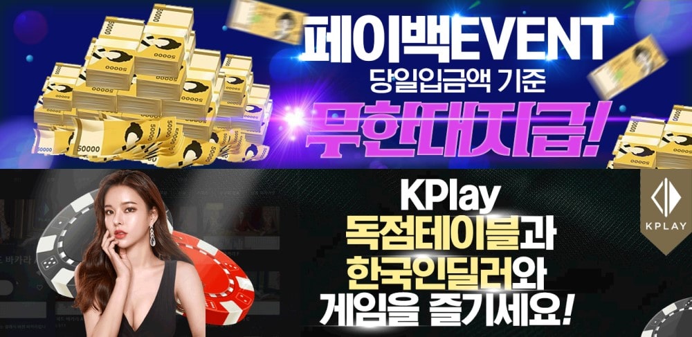 존킹카지노 회원 가입 방법 안내