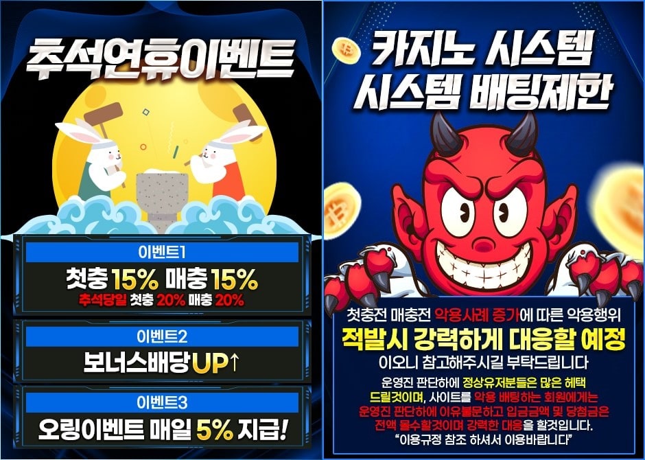 존킹카지노 쿠폰 이벤트 프로모션 안내