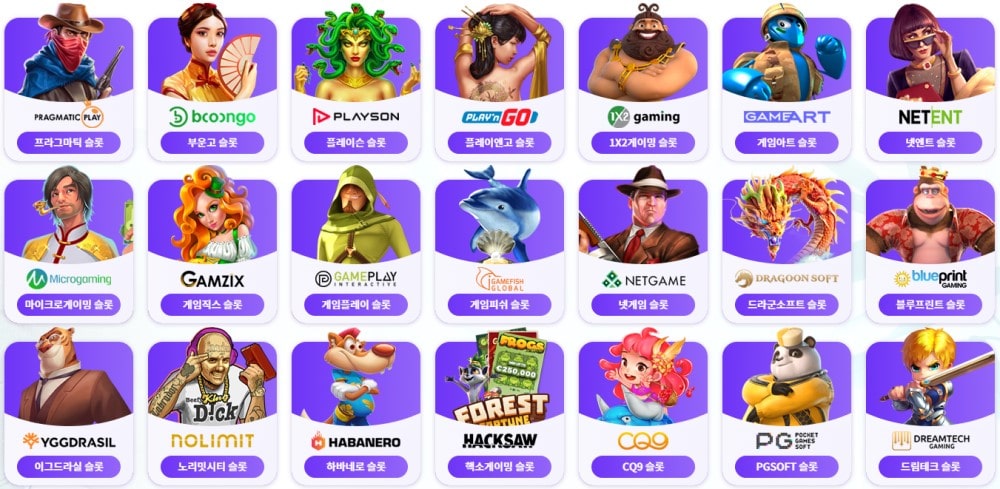 바오슬롯 제공 게임 안내