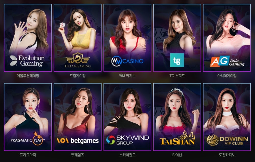 즐겨찾기토토 제공 게임 안내